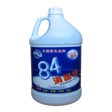 高效清潔，大容量地毯除漬劑助力企業環境維護