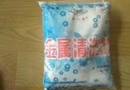 工業(yè)金屬清洗劑專業(yè)供應(yīng) 批發(fā)渠道、價(jià)格指南與產(chǎn)品選擇